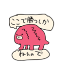 ほのぼのしてる動物たちのためのスタンプ（個別スタンプ：15）