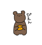 ほのぼのしてる動物たちのためのスタンプ（個別スタンプ：16）