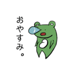 カエル2001（個別スタンプ：2）