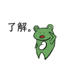 カエル2001（個別スタンプ：3）