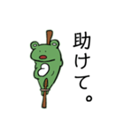 カエル2001（個別スタンプ：7）