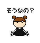 黒女子④お返事編（個別スタンプ：17）