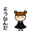 黒女子④お返事編（個別スタンプ：21）