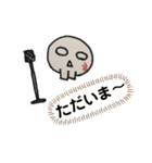 明郎くんの赤バネくん（個別スタンプ：21）