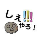 明郎くんの赤バネくん（個別スタンプ：23）