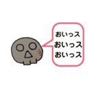 明郎くんの赤バネくん（個別スタンプ：24）