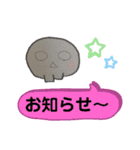 明郎くんの赤バネくん（個別スタンプ：36）