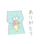 ラッコになりたいネコ（個別スタンプ：9）