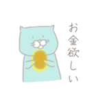 ラッコになりたいネコ（個別スタンプ：21）