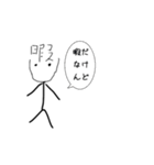 暇の神（個別スタンプ：5）