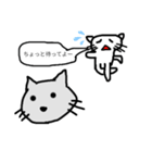 にゃったにゃん（個別スタンプ：1）