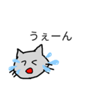 にゃったにゃん（個別スタンプ：2）