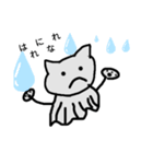 にゃったにゃん（個別スタンプ：5）