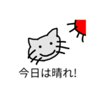 にゃったにゃん（個別スタンプ：6）