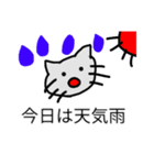 にゃったにゃん（個別スタンプ：7）