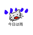 にゃったにゃん（個別スタンプ：8）