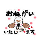 あめこかちゃん（個別スタンプ：1）