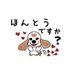 あめこかちゃん（個別スタンプ：5）