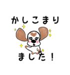 あめこかちゃん（個別スタンプ：8）