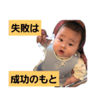 直太朗の笑ったり泣いたり怒ったりの1日（個別スタンプ：5）