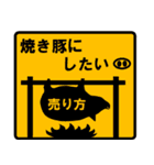 株式投資仲間で使用できるスタンプ（個別スタンプ：24）