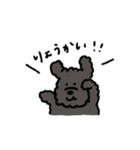 黒いもふもふ(トイプードル)（個別スタンプ：12）