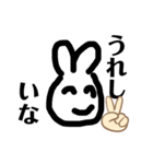 ヘンテコ うさちゃん（個別スタンプ：6）