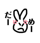 ヘンテコ うさちゃん（個別スタンプ：12）