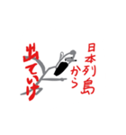 12E名場面スタンプ他だっす（個別スタンプ：1）
