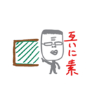 12E名場面スタンプ他だっす（個別スタンプ：9）