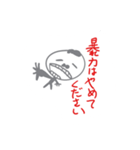 12E名場面スタンプ他だっす（個別スタンプ：10）