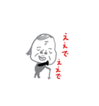 12E名場面スタンプ他だっす（個別スタンプ：11）