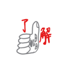 12E名場面スタンプ他だっす（個別スタンプ：12）