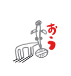 12E名場面スタンプ他だっす（個別スタンプ：14）