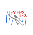 12E名場面スタンプ他だっす（個別スタンプ：15）