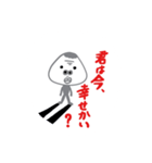 12E名場面スタンプ他だっす（個別スタンプ：16）