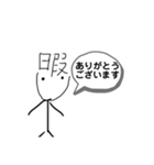 暇の神仕事中ですw（個別スタンプ：8）