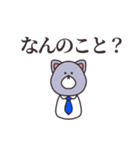 言いたい事は沢山ある（個別スタンプ：2）