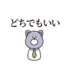 言いたい事は沢山ある（個別スタンプ：12）