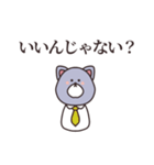 言いたい事は沢山ある（個別スタンプ：14）