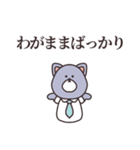言いたい事は沢山ある（個別スタンプ：16）