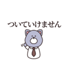 言いたい事は沢山ある（個別スタンプ：17）