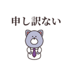 言いたい事は沢山ある（個別スタンプ：19）
