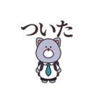 言いたい事は沢山ある（個別スタンプ：24）