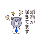 言いたい事は沢山ある（個別スタンプ：28）