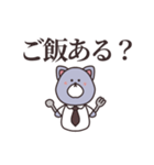 言いたい事は沢山ある（個別スタンプ：30）