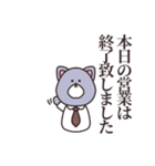 言いたい事は沢山ある（個別スタンプ：33）