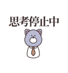 言いたい事は沢山ある（個別スタンプ：36）