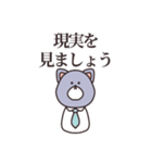 言いたい事は沢山ある（個別スタンプ：37）