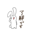 シュールなうさぎさんスタンプ2（個別スタンプ：3）